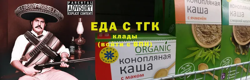 Cannafood конопля  магазин продажи наркотиков  Котово 