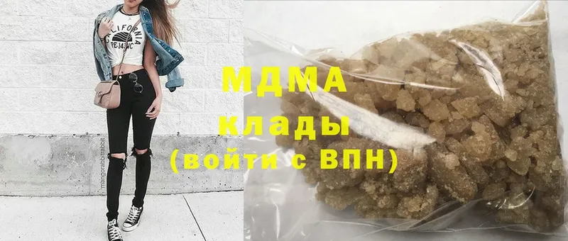 MDMA кристаллы  blacksprut ONION  Котово 