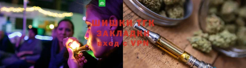 Канабис Ganja  hydra ONION  Котово  закладки 